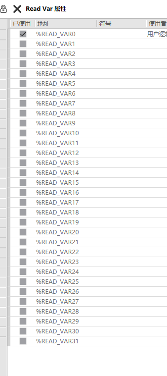 EcoStruxure Machine Expert Basic最大可以调用多少个read_Var/write_var? | 施耐德电气 China